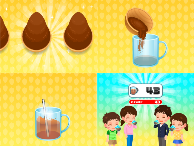 子ども向け社会体験アプリ『ごっこランド』に明治の新コンテンツ「チョコレートのもと カカオのひみつ！」が登場！のサブ画像13