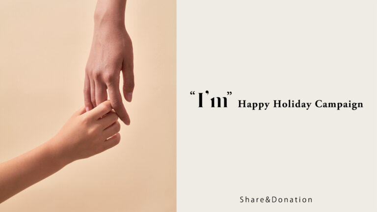 デリケートゾーンケアブランド「I’m La Floria (アイム ラフロリア)」がハッピーをシェアする『"I'm" Happy Holiday Campaign』を開始のメイン画像