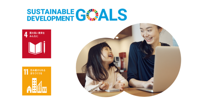 東京都事業「こどもスマイルムーブメント」に参画！ SDGs実現に向けた取り組み推進のメイン画像