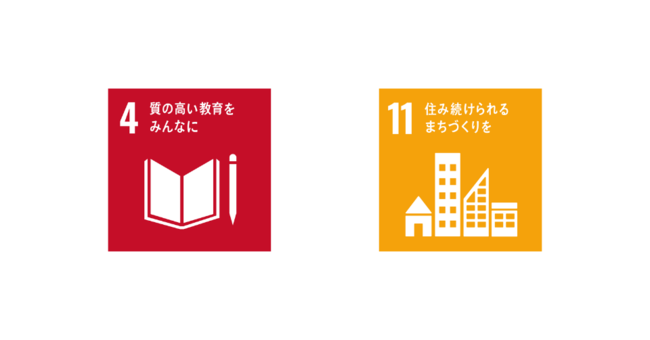 東京都事業「こどもスマイルムーブメント」に参画！ SDGs実現に向けた取り組み推進のサブ画像6