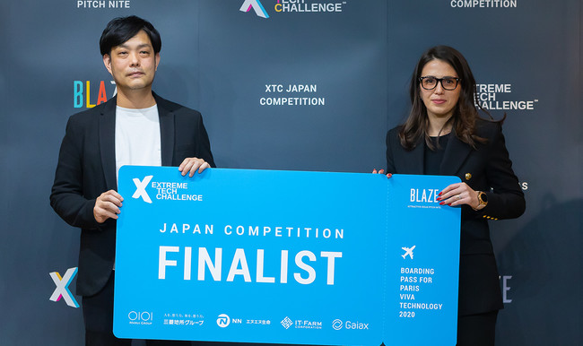 グローバル課題で海外を目指す起業家のための世界最大のスタートアップ・コンテストExtreme Tech Challenge (XTC)日本予選を2022年3月9日に開催！のサブ画像2_XTC JAPAN 2020授賞式の様子