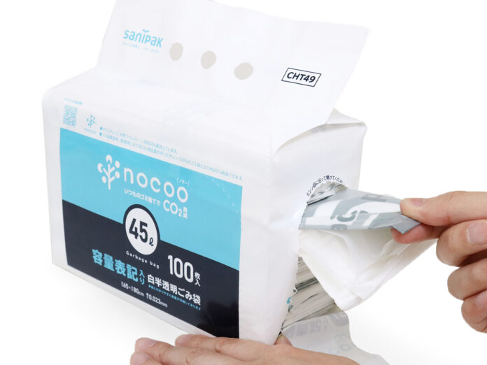 「nocoo（ノク－） 容量表記入り 白半透明ごみ袋 環優包装」が発売のメイン画像