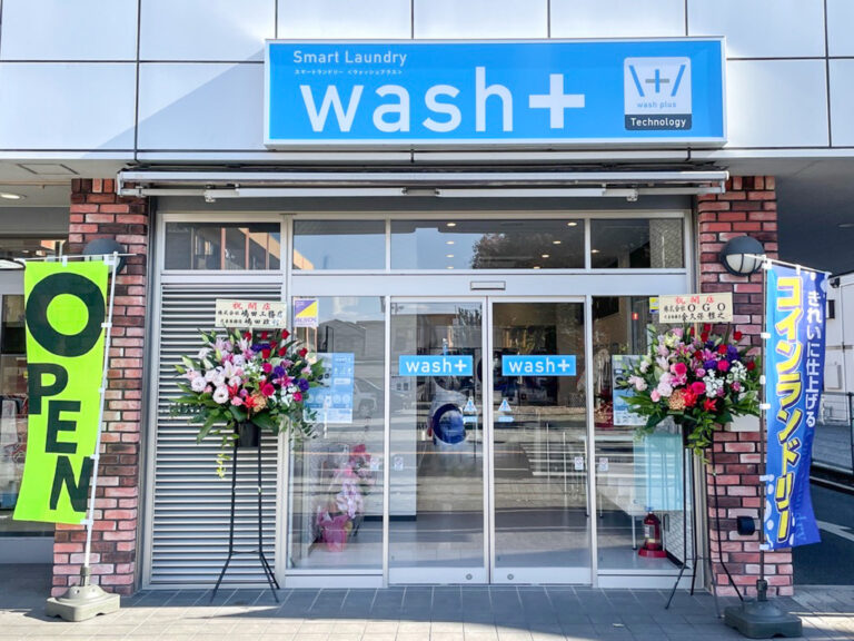 【栃木県初出店】洗剤を使わないコインランドリー「wash+」が栃木県小山市に新規オープン！のメイン画像