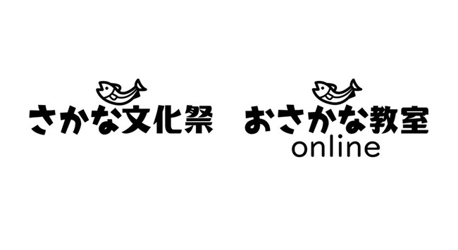 「みんな魚を食べよう！」年末年始に向けた親子向け魚食推進イベントをライブ配信！のサブ画像1