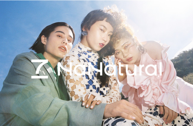 「コスメロス対策」や「美の多様性実現」を掲げる日本発のクリーンビューティーブランド『７NaNatural』が12月17日(金)より予約販売開始。のサブ画像1