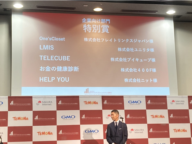 オンラインアウトソーシング「HELP YOU」が、日本サブスクリプションビジネス大賞2021において特別賞を受賞！のサブ画像3