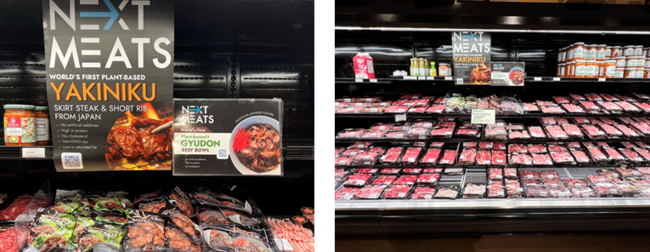 代替肉のネクストミーツ、アメリカ市場で本格展開。自社ECサイトで販売開始のサブ画像6_スーパーでの販売の様子