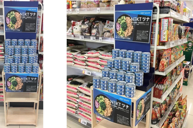 ネクストミーツの代替シーフード商品「NEXTツナ」が薬王堂全店で発売のサブ画像2_11月の試験販売時の様子