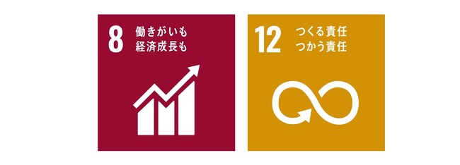 パンチ工業が三井住友銀行より 「SDGs推進融資」を受けましたのサブ画像2