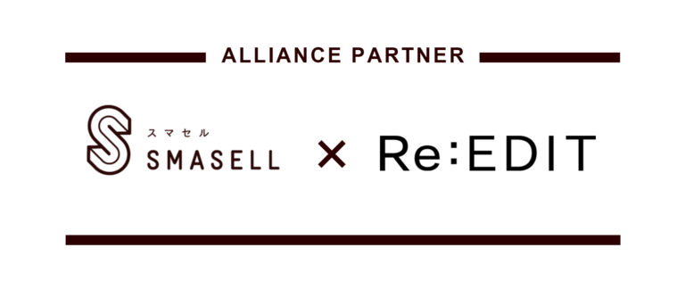 SMASELL（スマセル）とRe:EDITが協業。お客様の服の回収によるサスティナブルな取組みをスタートのメイン画像
