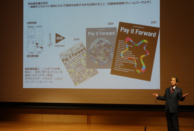 【岡山大学】「岡山大学統合報告フォーラム2021 HAVE A DREAM －ありたい未来の共育共創－」を開催 しましたのサブ画像3_槇野学長によるあいさつ