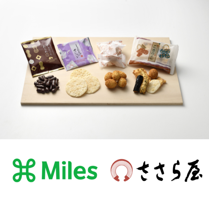 ささら屋 移動すると”マイル”が貯まるマイレージアプリ「Miles（マイルズ）」に特典提供を開始　日の出屋製菓産業のメイン画像