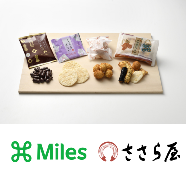 ささら屋 移動すると”マイル”が貯まるマイレージアプリ「Miles（マイルズ）」に特典提供を開始　日の出屋製菓産業のサブ画像1
