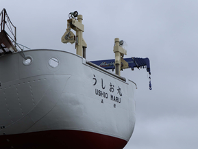 オンライン見学・オンライン講義『北大練習船のヒ・ミ・ツ -海と日本PROJECT-』を開催しました！のサブ画像8