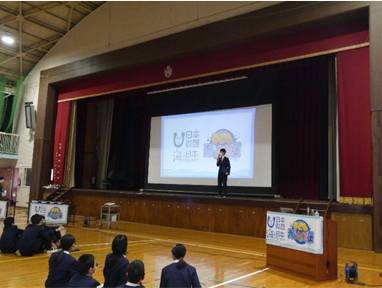 海の文化・環境問題を楽しく学べる　愛媛県松山市で子ども海のライブクイズイベントを開催のサブ画像2