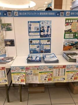 出張！環境デーなごや「海のごみってどうすれば減らせるの？」教材展示のサブ画像1