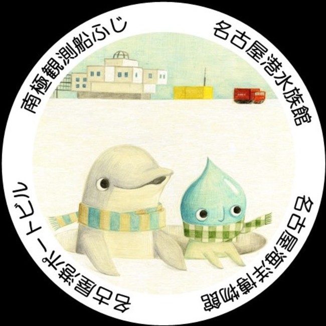 【名古屋港水族館】特別展「豊かな海をいつまでも～旅する水とめぐる海洋ゴミのいま～」を開催しますのサブ画像3