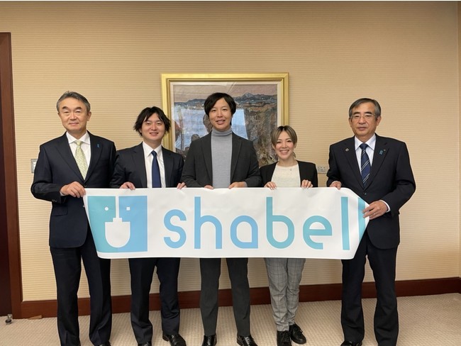 【株式会社shabell】新潟サテライトオフィス及びオウンドメディア”niigata base”開設のお知らせのサブ画像1