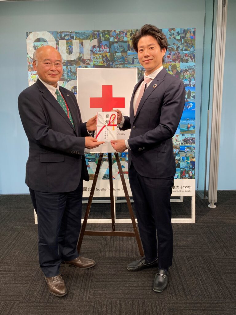 日本赤十字社 へ寄付のご報告のメイン画像