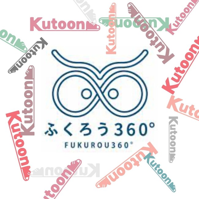子供靴レンタルのサブスク【Kutoon】が東京ミズマチでポップアップイベントを開催しますのサブ画像1