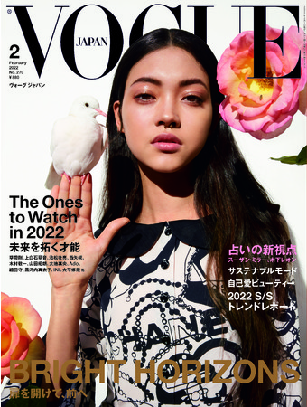『VOGUE JAPAN』2022年2月号（12月25日発売）「BRIGHT HORIZONS」扉を開けて、前へThe Ones to Watch in 2022 未来を拓く才能のサブ画像1_『VOGUE JAPAN』2022年2月号  Cover：Camilla Åkrans © 2021 Condé Nast Japan. All rights reserved