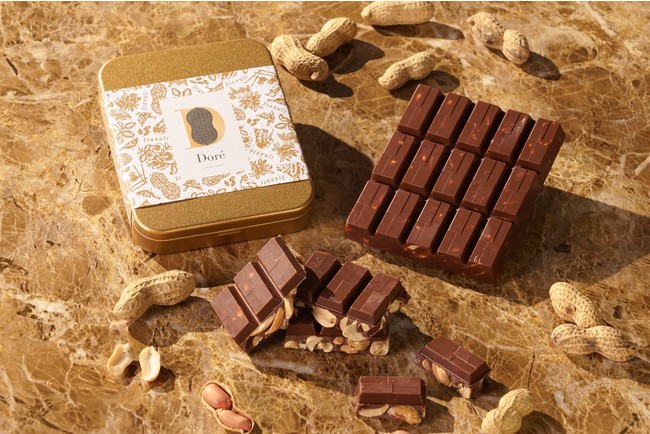 【バレンタイン新商品】ピーナッツとチョコレートの黄金マリアージュ。「Doré（ドレ）」ピーナッツチョコレートが新発売のサブ画像1