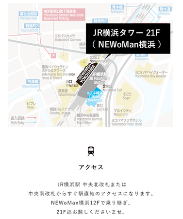 【最強の吉日】2022年1月11日、横浜駅直結のJRタワー21Fへのオフィス開設！冒険社プラコレが規模拡大と新サービスがスタート！のサブ画像2