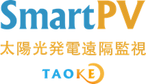 タイナビ発電所Plus、TAOKE社のSmartPVと連携開始！のサブ画像1