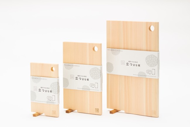 STYLE JAPANより、間伐材を使うことで日本の森を守る「四万十ひのき 立つまな板」発売　温暖化防止にも貢献！のサブ画像11