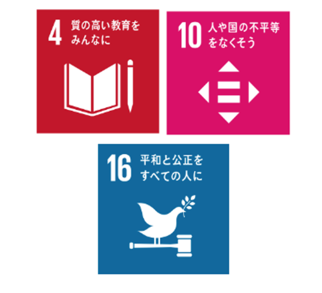 【SDGs読書プロジェクトを提唱】オトバンクが京セラコミュニケーションシステムと連携し「オーディオブック配信サービス」を台東区全公共図書館に利用拡大 のサブ画像7