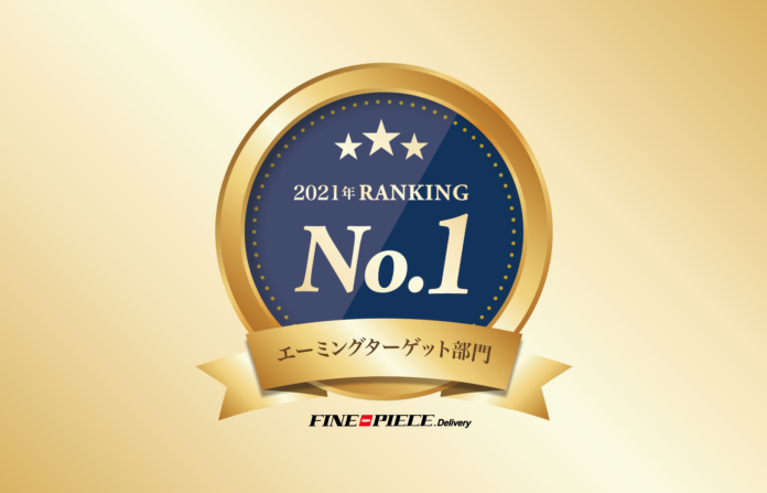 【2021年 人気No.1 発表!】BtoB卸売サイト「FINE PIECE デリバリー」、アライメントテスター部門ランキングNo.1を発表。ジョンビーン 4輪アライメントテスター V3400のメイン画像