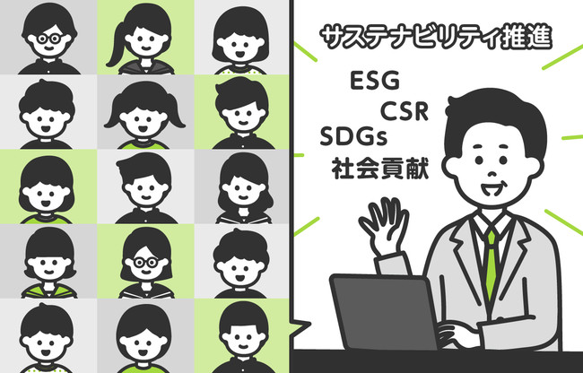 子ども社会体験×サステナビリティ推進カンパニーとして、ESGの『S』取組推進サービスを法人向けに提供開始！のサブ画像2
