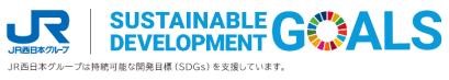 SDGsを学ぶ新しい旅の形の構築に向けた取り組み　「サステナブルツーリズム」のモニターツアー発売・実施についてのサブ画像3