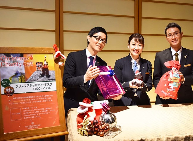 【横浜ベイホテル東急】「クリスマスチャリティーギフト」結果報告のサブ画像3_ロビーにチャリティーデスクを設置し、プレゼントをお寄せいただきました