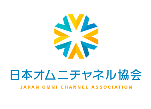 一般社団法人日本オムニチャネル協会 2022年 年頭所感のメイン画像