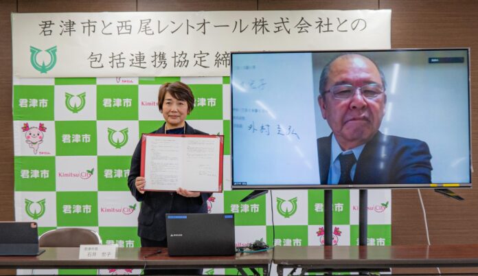 西尾レントオールと千葉県君津市は包括連携協定を締結しましたのメイン画像