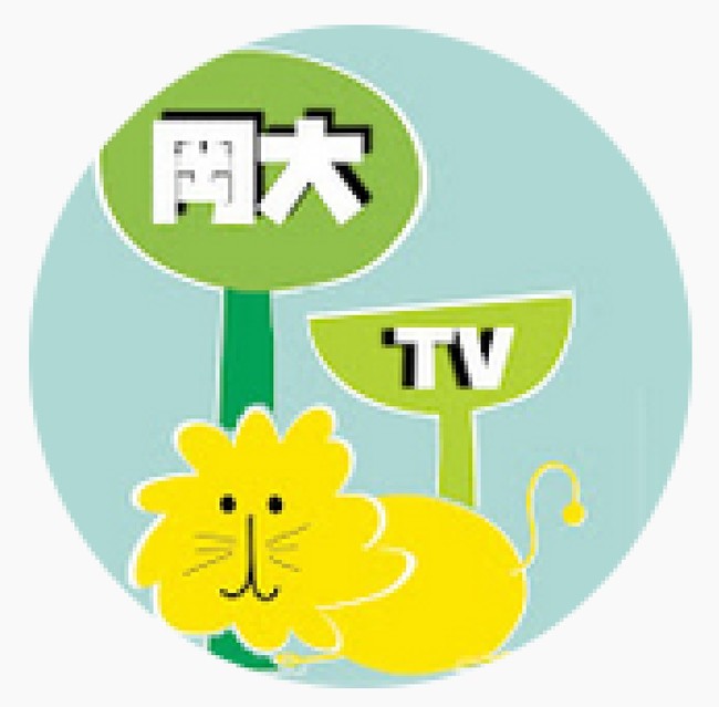 【岡山大学】「岡大TV」の配信を開始しましたのサブ画像2