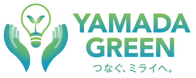 インクカートリッジ回収プログラムの取り組みを「YAMADA GREEN」に認定のサブ画像2
