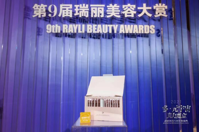 ツバメの巣ブランド「BI-SU」が中国最大雑誌RAYLIの大規模ビューティコスメアワードにて大賞を受賞のメイン画像