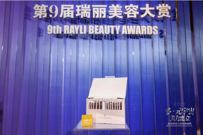 ツバメの巣ブランド「BI-SU」が中国最大雑誌RAYLIの大規模ビューティコスメアワードにて大賞を受賞のサブ画像1_エキスゼリースティック ローズ