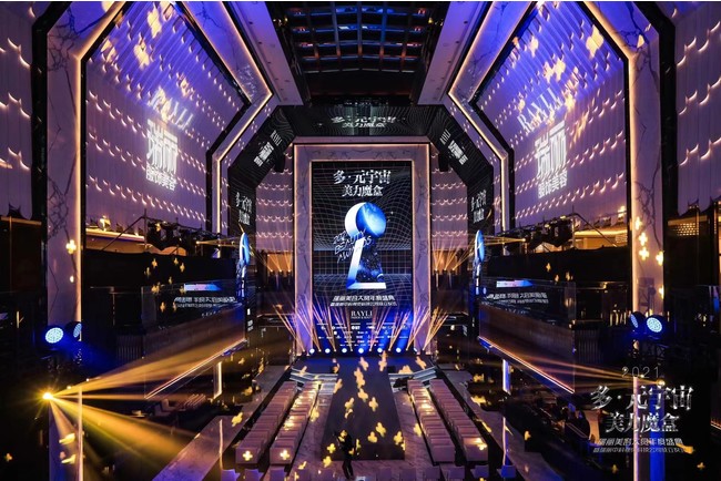 ツバメの巣ブランド「BI-SU」が中国最大雑誌RAYLIの大規模ビューティコスメアワードにて大賞を受賞のサブ画像3_会場となったベラッジオ上海