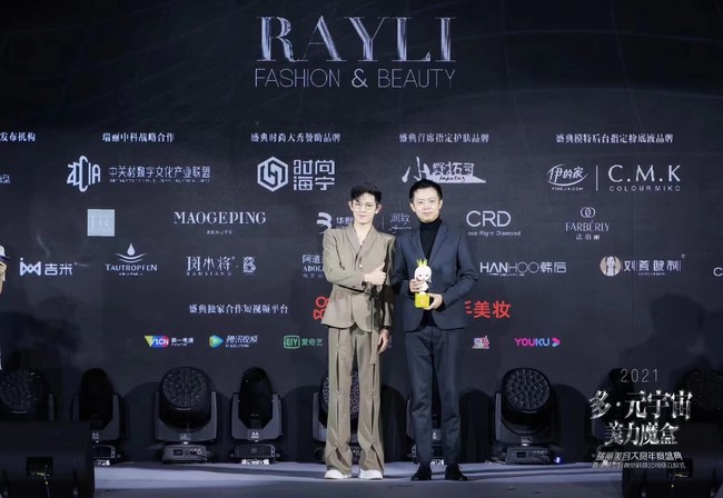 ツバメの巣ブランド「BI-SU」が中国最大雑誌RAYLIの大規模ビューティコスメアワードにて大賞を受賞のサブ画像4_受賞後、熱い想いを語るBIーSU担当者