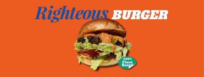 六本木発、デリバリーVegan Burger専門店 “Righteous Burger”の「家で作れるハンバーガーキット」の販売を開始。のサブ画像1