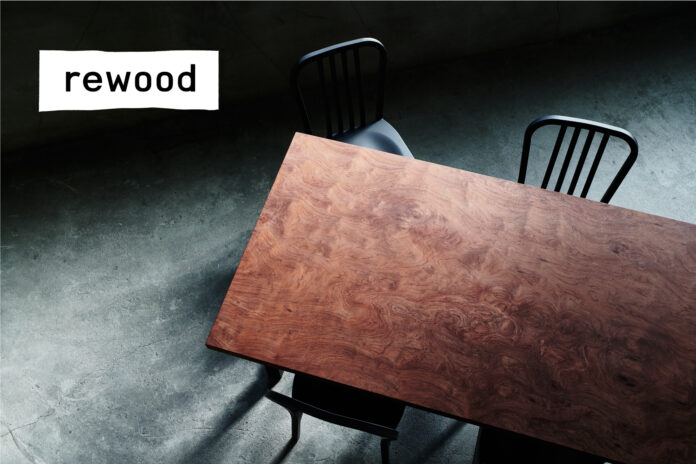 《廃棄される一枚板の座敷机を再生して作る「rewoodダイニングテーブル」を発売》のメイン画像