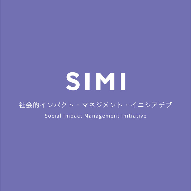 「社会的インパクト」の最新トレンドを網羅するオンライン・イベントを2022年1月21、24、25日に開催のサブ画像2
