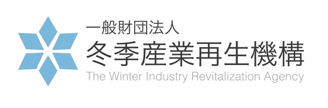 五輪日本代表OB・OGが集結「一般財団法人冬季産業再生機構」設立についてのサブ画像1