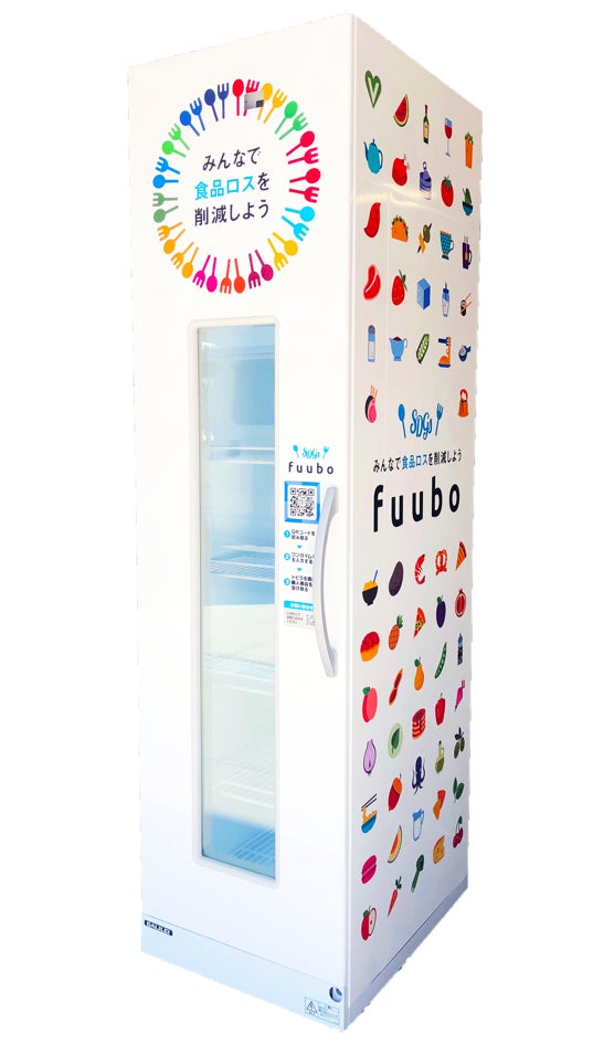 環境省が推進する「グリーンライフ・ポイント」事業に無人販売機fuuboを運営するZERO株式会社が採択されましたのサブ画像1_fuubo（フーボ）