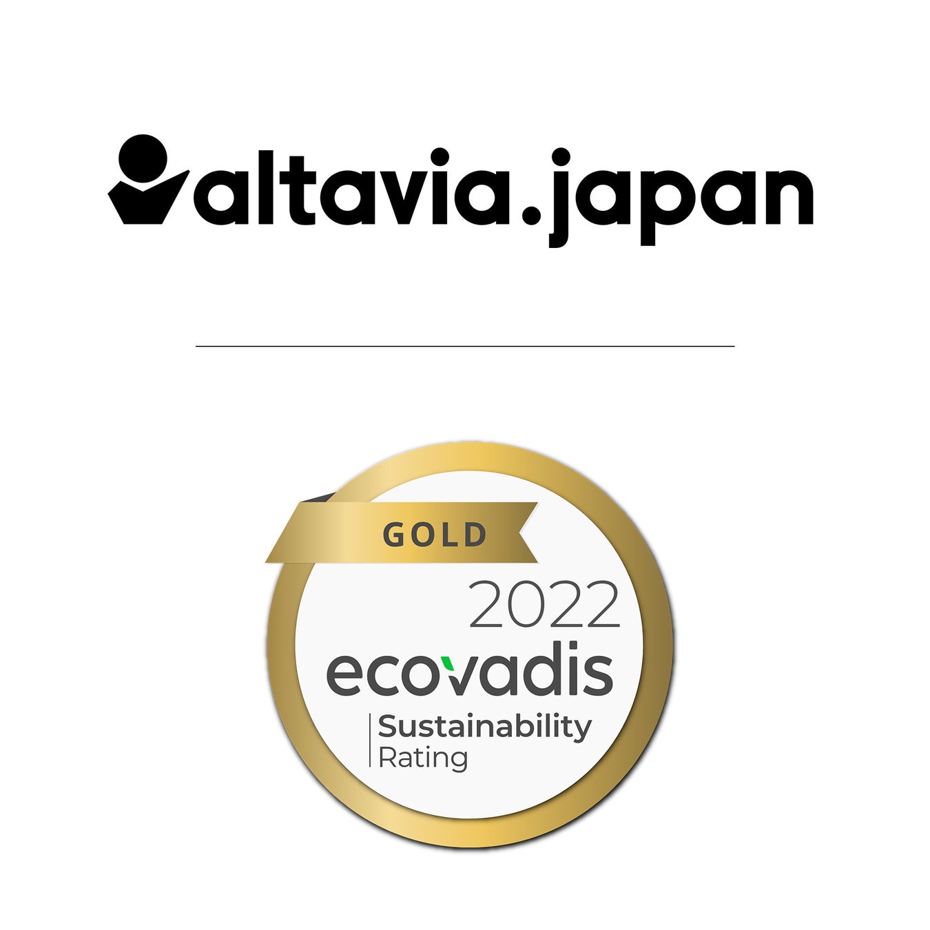 アルタヴィア・ジャパン株式会社「エコバディス」のサステナビリティ調査において2度目の「ゴールド」評価を獲得のサブ画像1