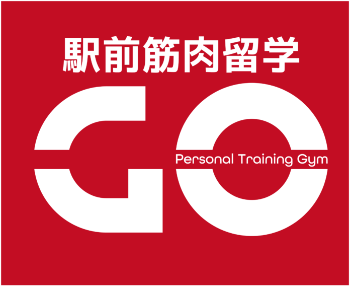 【業界初】1回あたり3,000円で通える業界最安値のパーソナルトレーニングジム「駅前筋肉留学GO」が2022年6月に全国7店舗同時オープン！のメイン画像