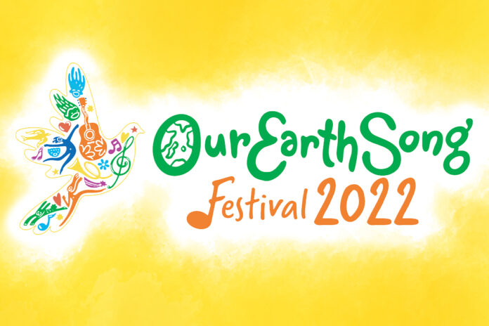 【一曲だけの音楽フェス＆市民参加型の平和アクション】日本全国と世界を繋ぎ、連帯を呼びかける『Our Earth Song Festival 2022』9月21日(水)開催。のメイン画像